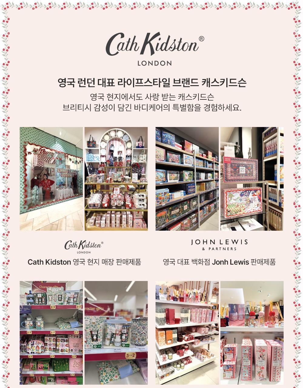 [NEW] 캐스키드슨X미피 와일드로즈&퀸스 핸드크림 30ml 트리오 상세페이지 19